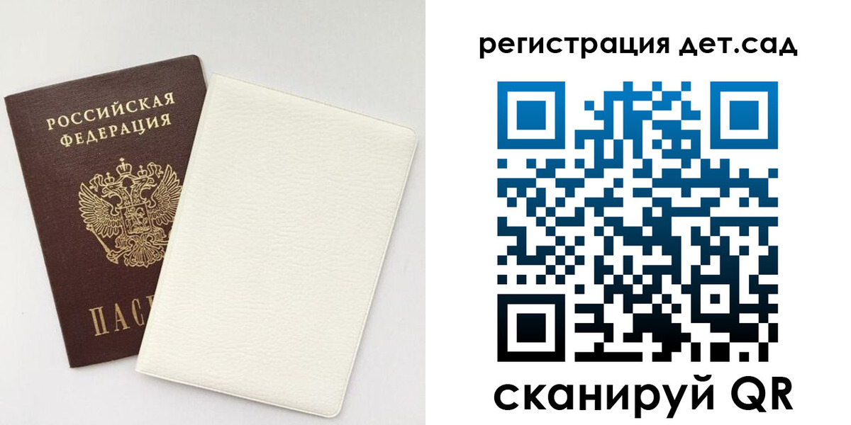 временная регистрация собственник в Дагестане