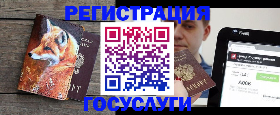 временная регистрация надежно в Дагестане